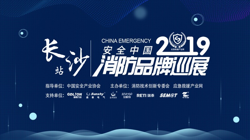 微信圖片_20190709133950