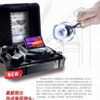 威樂探測三個生命體生命探測儀|三維虛擬救援生命探測儀