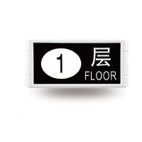 火災(zāi)報(bào)警樓層顯示器JB-YKS4315L