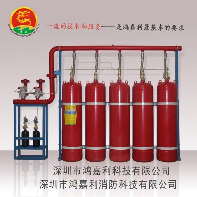 七氟丙烷系統(tǒng)