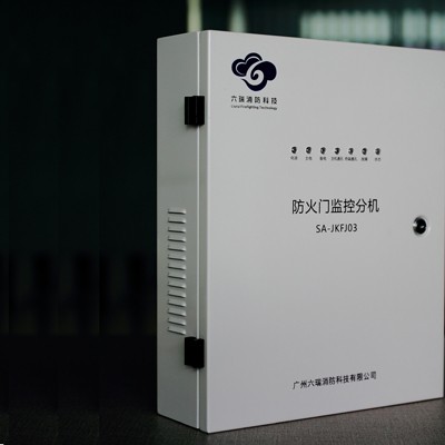 防火門監(jiān)控分機SA-JKFJ03