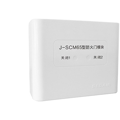 J-SCM65型防火門模塊