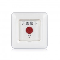 FS3010H 手動(dòng)報(bào)警開(kāi)關(guān)