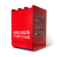 及安盾QRR3.0G/S組合固定式熱氣溶膠滅火裝置