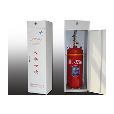 柜式七氟丙烷自動(dòng)滅火裝置