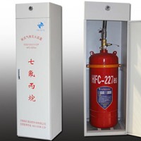 柜式七氟丙烷自動(dòng)滅火裝置（單柜）