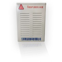 落地式S型氣溶膠滅火裝置