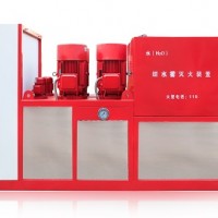 閉式細(xì)水霧滅火系統(tǒng)