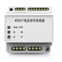 NT8371電壓信號傳感器