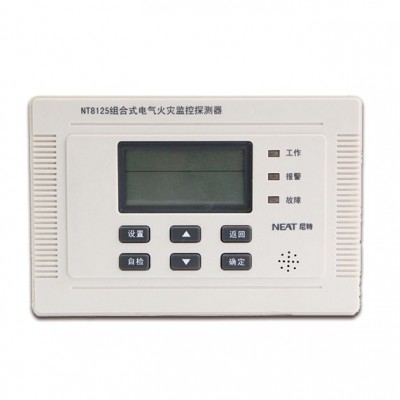 NT8125組合式電氣火災監(jiān)控探測器
