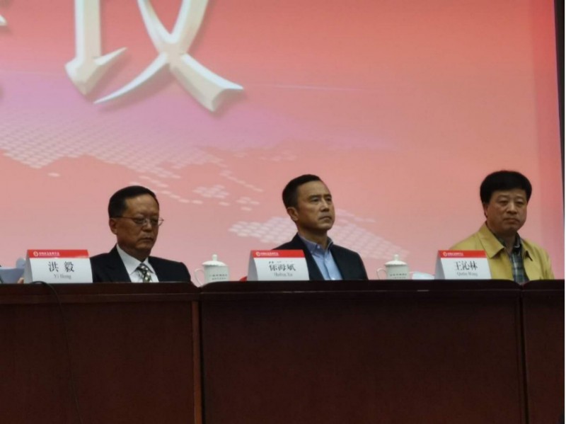 第一次會(huì)議3