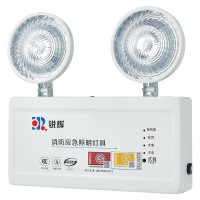 消防應(yīng)急照明燈具,RH-ZFZD-E5W-B01