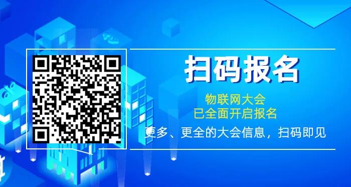 掃碼報(bào)名 放在下面