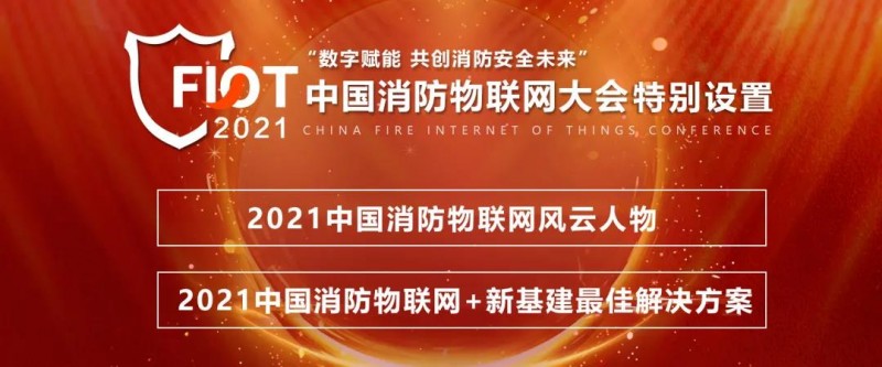 特設(shè)環(huán)節(jié)