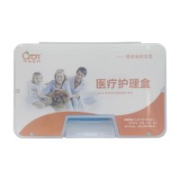 科洛（CROR） JC-S-014A 迷你護(hù)理盒急救箱急救盒