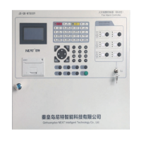 消防監(jiān)控系統(tǒng)-電氣火災(zāi)監(jiān)控云平臺-合作招募