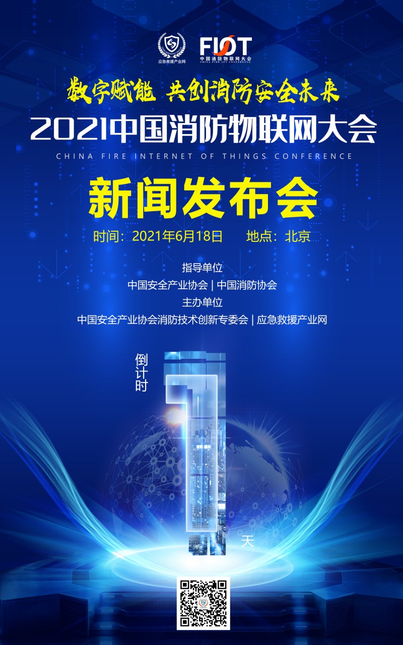 倒計(jì)時(shí)1天海報(bào)