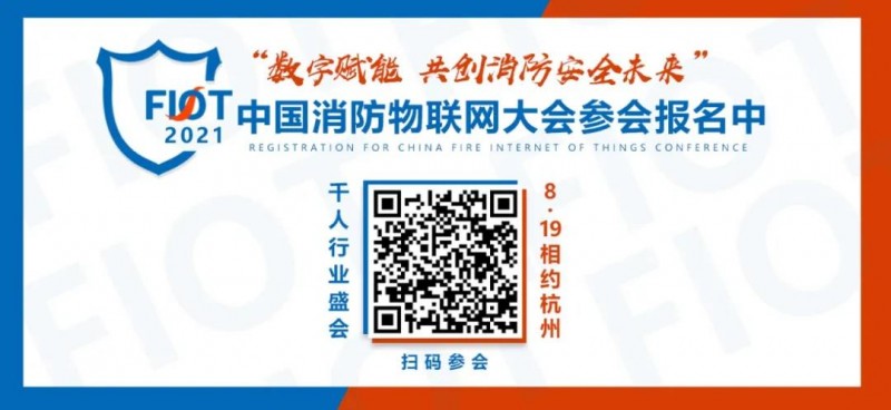 報(bào)名二維碼