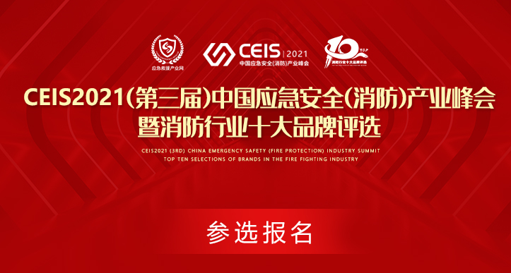 微信圖片_20210810111746