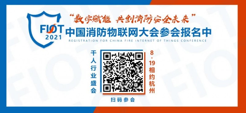 微信圖片_20210811115634