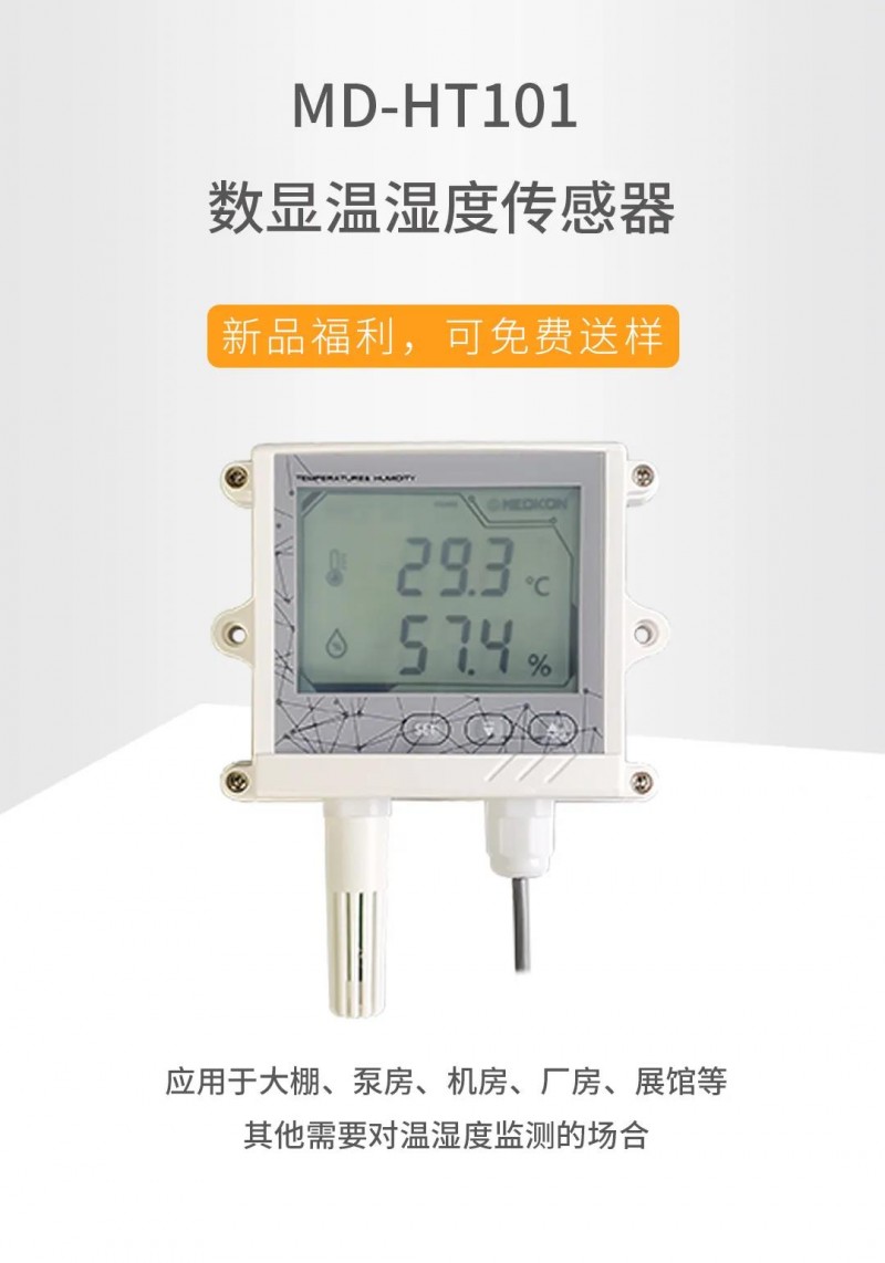 微信圖片_20210824095005