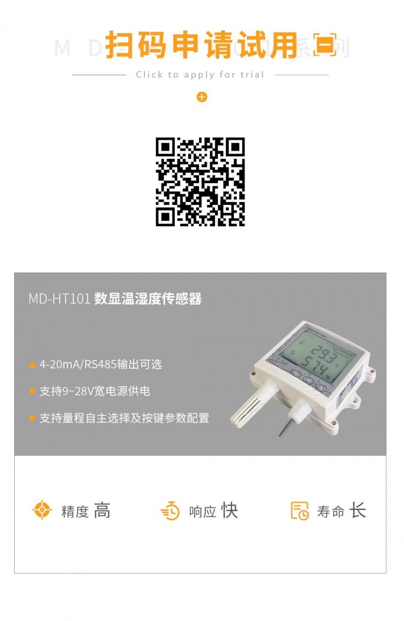 微信圖片_20210824095015