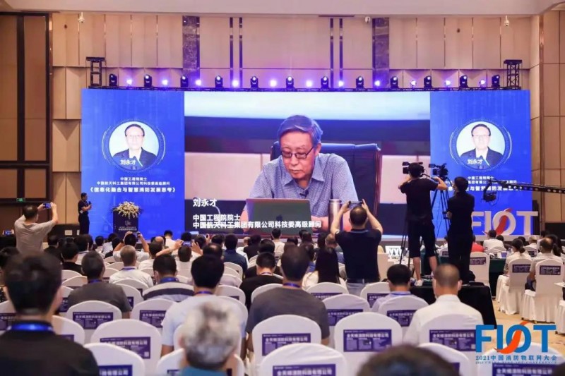 微信圖片_20210907094448