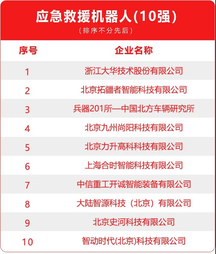 微信圖片_20210913161435