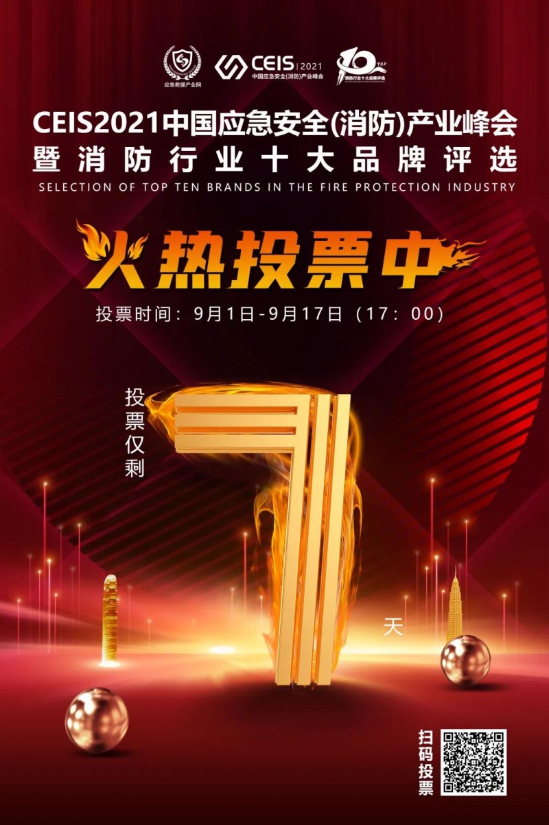 微信圖片_20210913162107