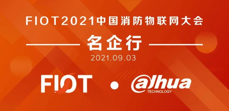 微信圖片_20210913170311