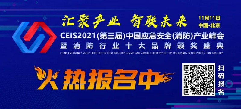 微信圖片_20211026155640