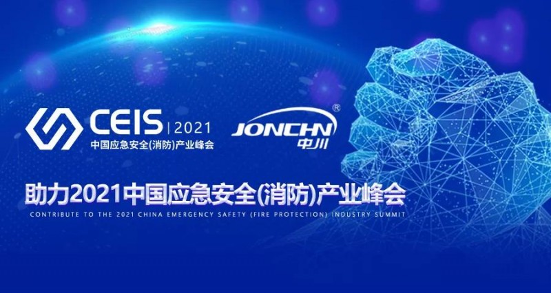 微信圖片_20211026161222