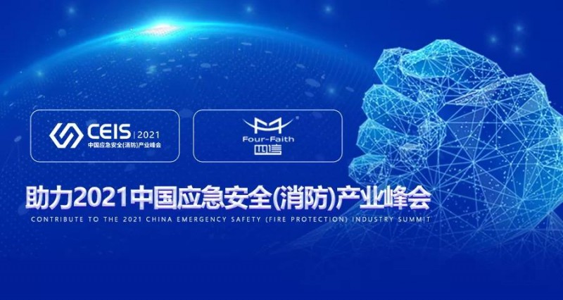 微信圖片_20211103094143