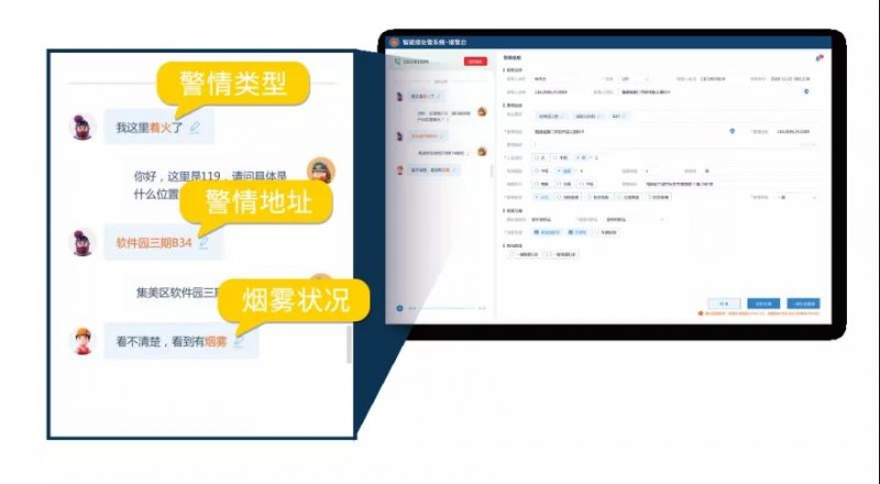 微信圖片_20211103094732