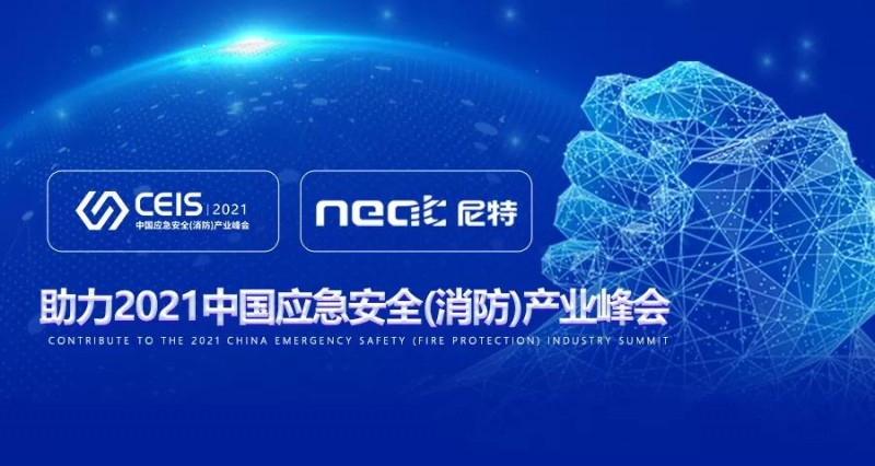 微信圖片_20211103140719