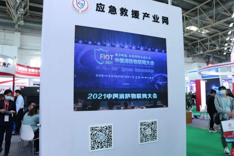 微信圖片_20211105090639