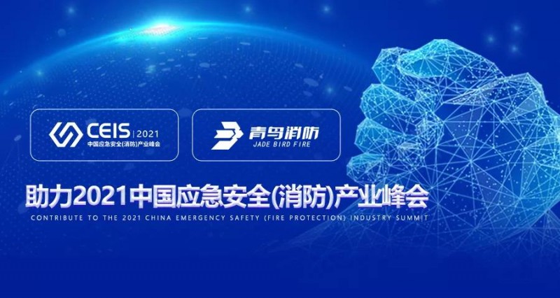 微信圖片_20211112144144