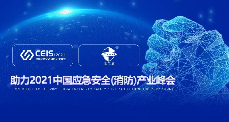 微信圖片_20211112145634