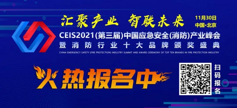 微信圖片_20211112145706