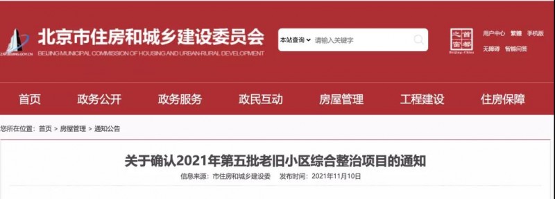 微信圖片_20211116102752