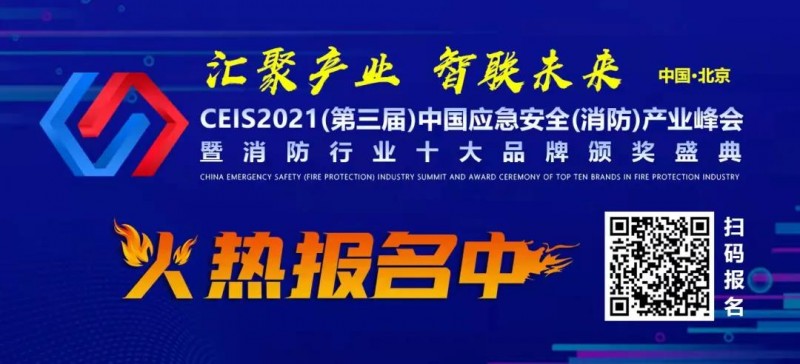 微信圖片_20211116102738