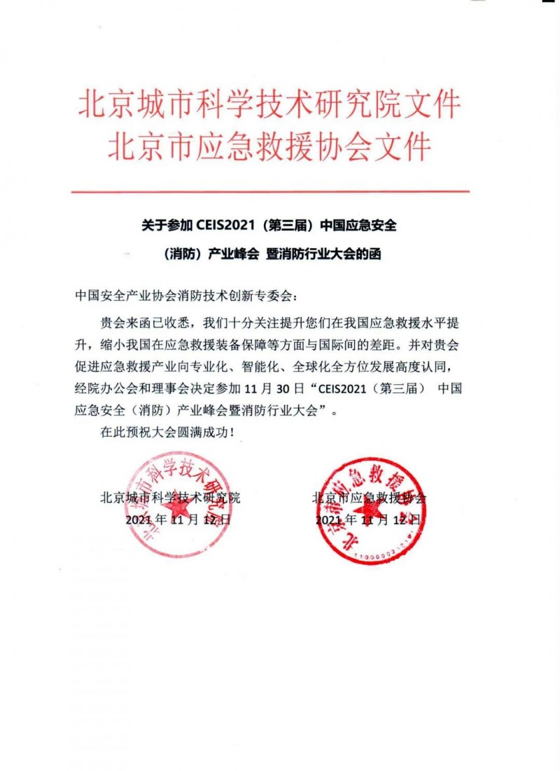 微信圖片_20211116115328