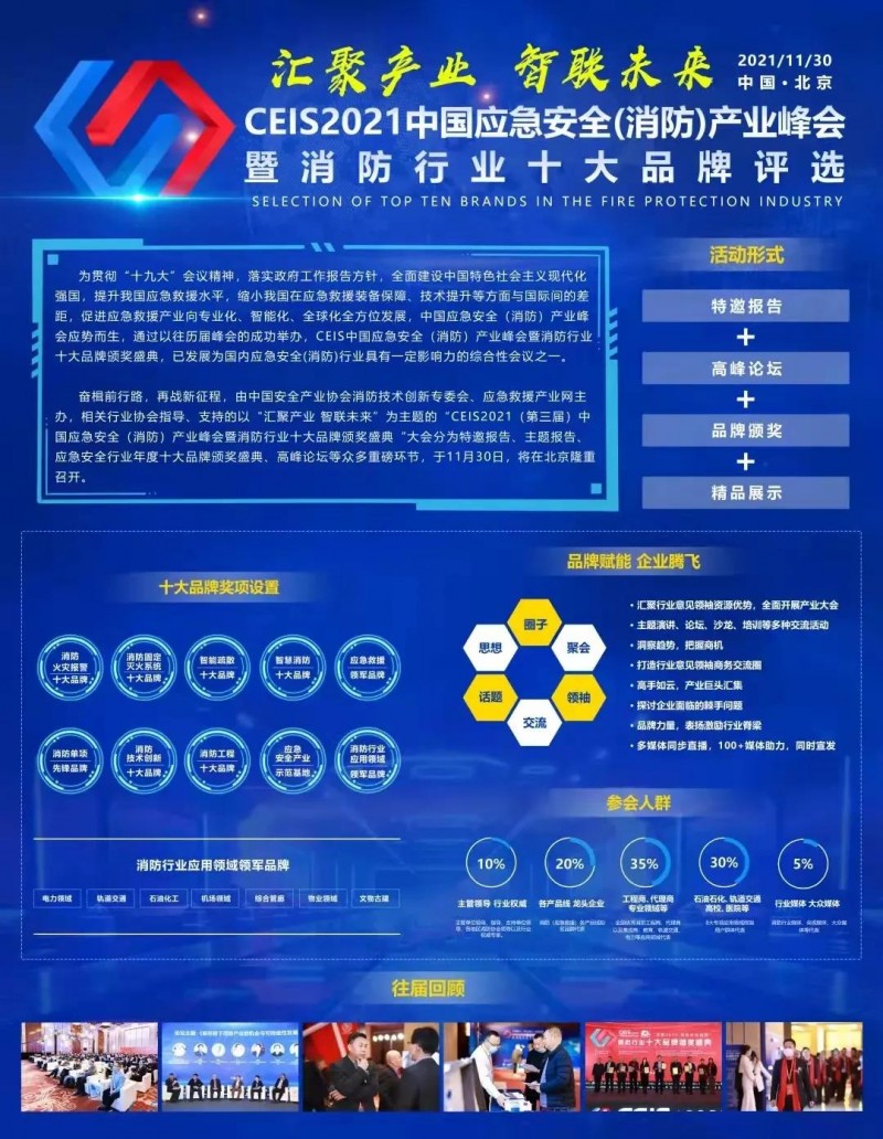 微信圖片_20211116115332