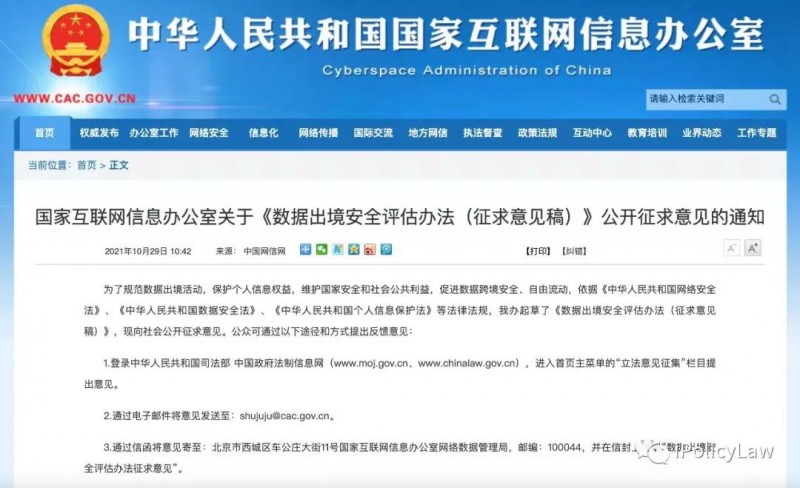 微信圖片_20211118170033