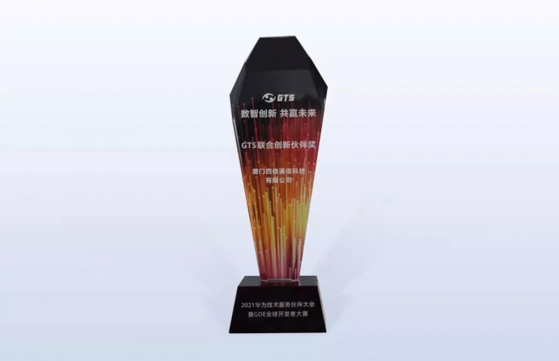 微信圖片_20211118171533