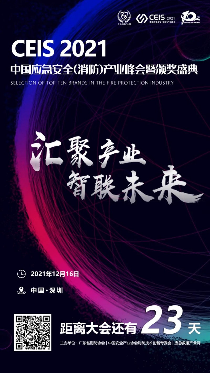 微信圖片_20211123151654