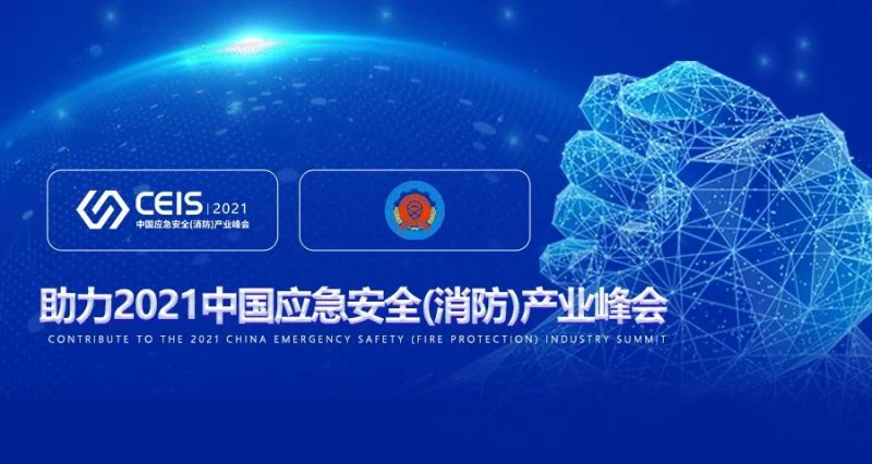 微信圖片_20211123151640