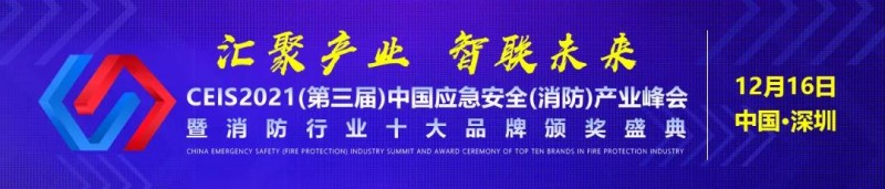 微信圖片_20211123153800