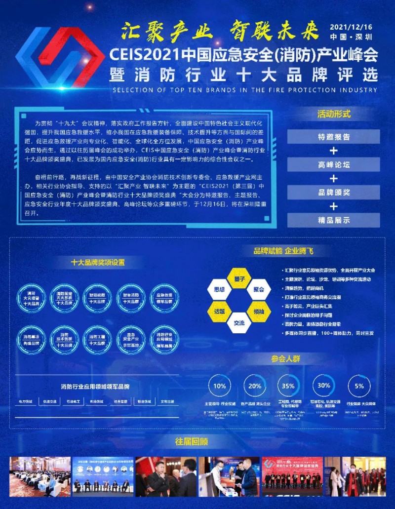 微信圖片_20211129104506