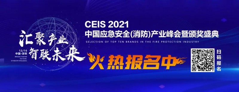 微信圖片_20211129104517